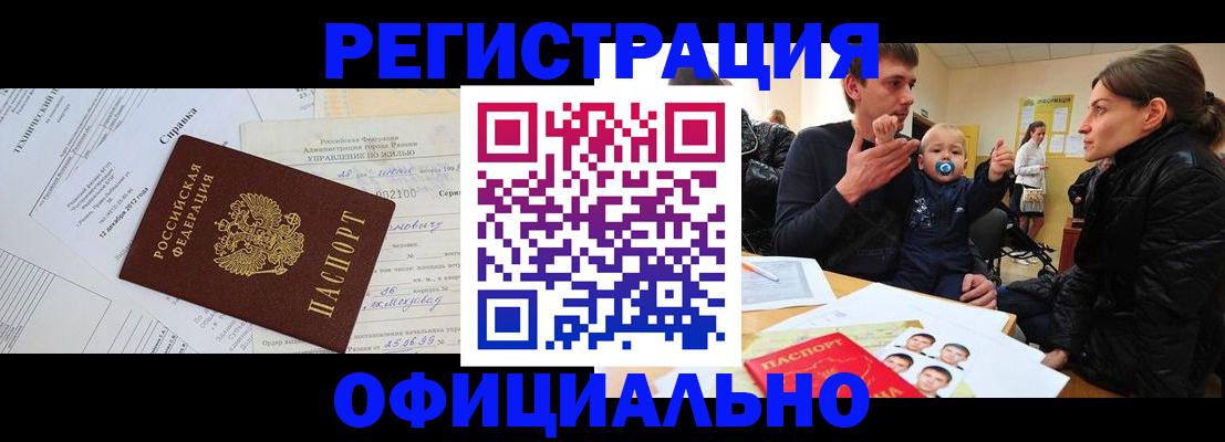 регистрация для дет. сада в Усть-Джегуте